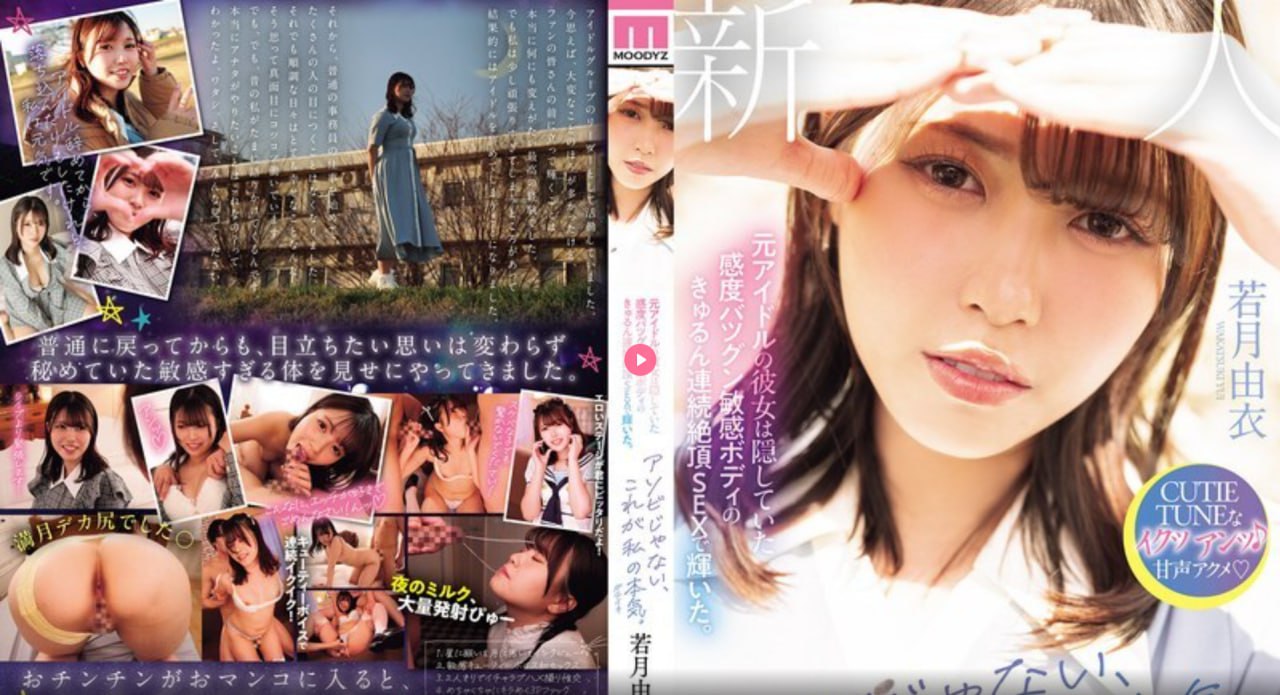 成人午夜黄色,メイリン モデルコレクション メ,观看免费无删减完整版高清在线观看