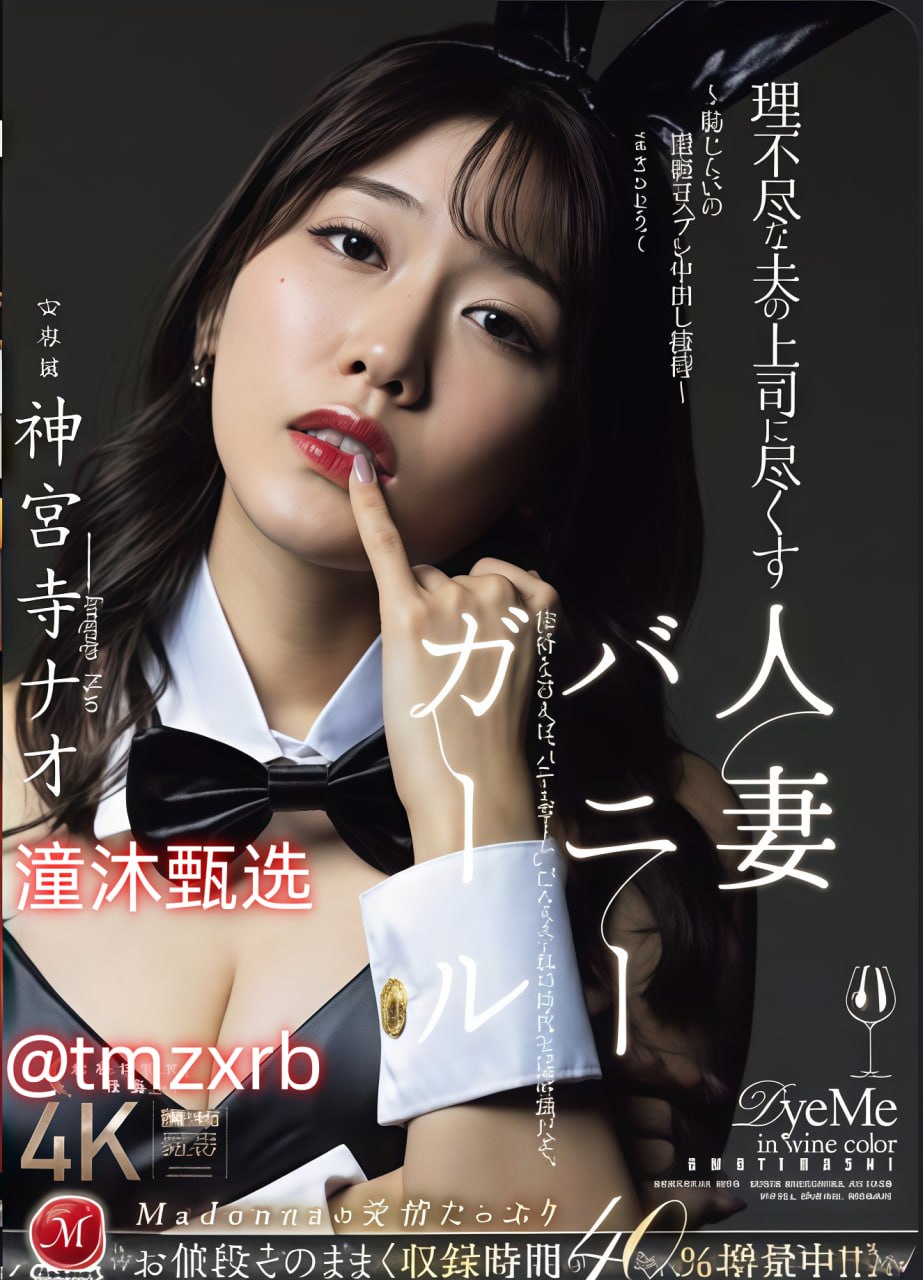 内存小的无码a v番号,メイリン モデルコレクション メ,观看免费无删减完整版高清在线观看