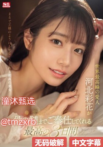 百合羞辱打开双腿调教,メイリン モデルコレクション メ,观看免费无删减完整版高清在线观看