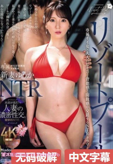 在厨房抱住岳丰满大屁股韩国电影メイリン モデルコレクション メ...高清在线观看