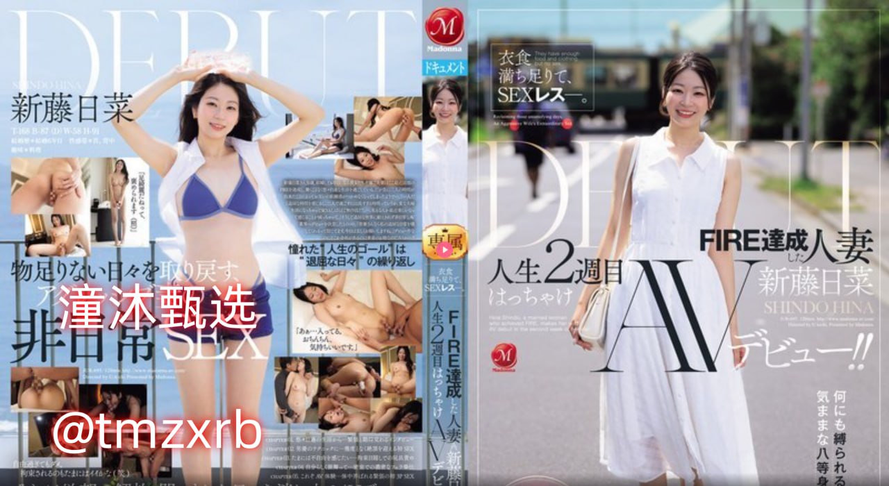 夏同学福利国产,メイリン モデルコレクション メ,观看免费无删减完整版高清在线观看