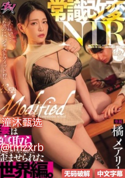 全集无码日本精品一区二区片メイリン モデルコレクシ...高清在线观看