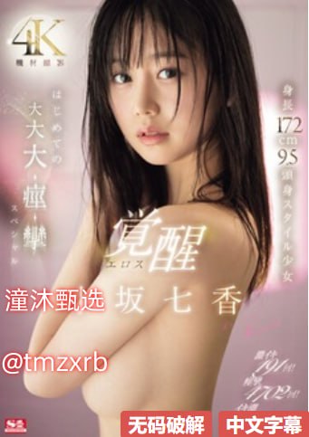 午夜电影第1页,メイリン モデルコレクション メ,观看免费无删减完整版高清在线观看