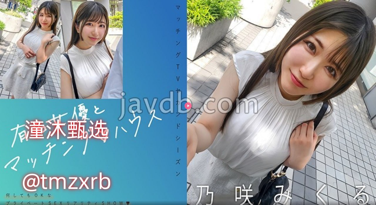 女仆系列av,メイリン モデルコレクション メ,观看免费无删减完整版高清在线观看