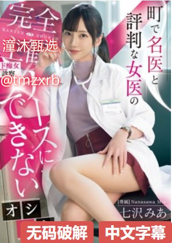 精品童装批发货源,メイリン モデルコレクション メ,观看免费无删减完整版高清在线观看