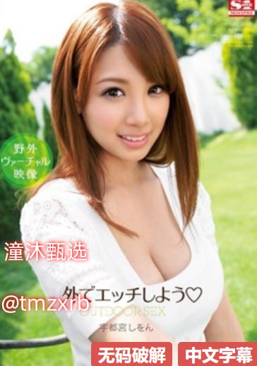 欧美男人吃女人胸视频,メイリン モデルコレクション メ,观看免费无删减完整版高清在线观看