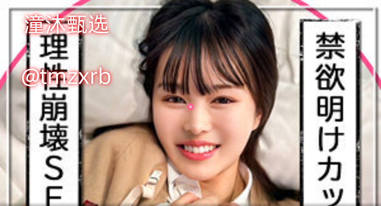 欧美女明星惊艳瞬间,メイリン モデルコレクション メ,观看免费无删减完整版高清在线观看