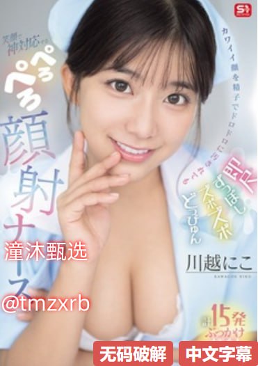 欧美性插插メイリン モデルコレクション メ完整版免费...高清在线观看