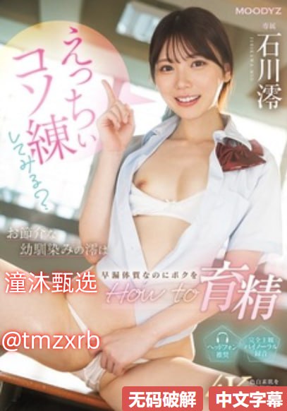 S1ガールズコレクションシリーズ_亚洲一区麻豆文化传媒_成人无删减手机在线观看高清在线观看